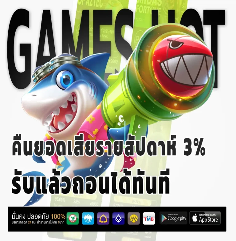 ทางเข้า thungthonglotto