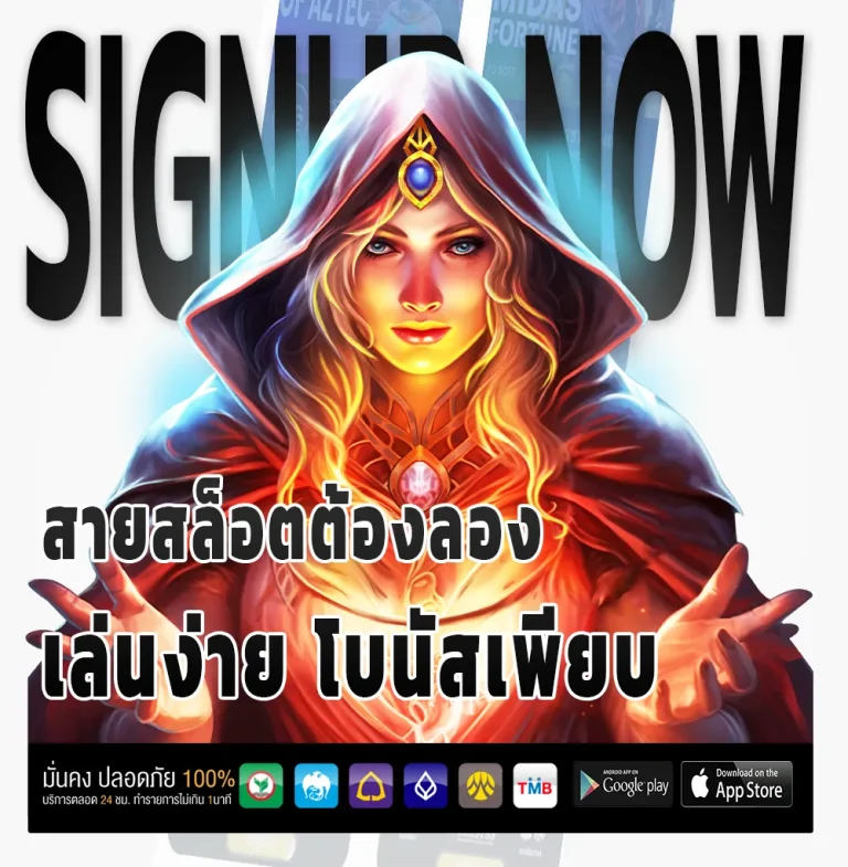 thungthonglotto เว็บตรง