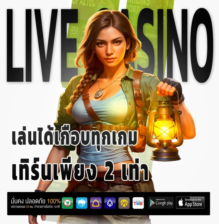 thungthonglotto หวยออนไลน์